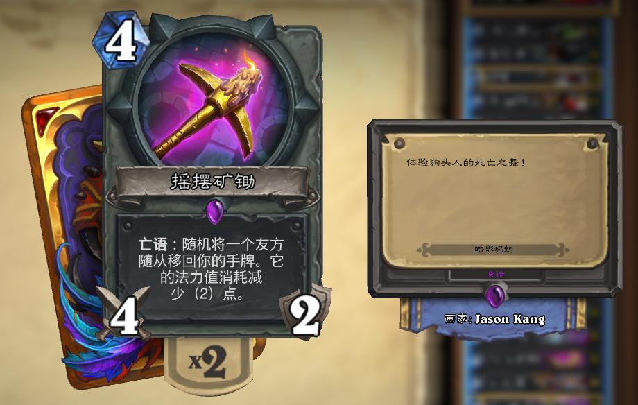 炉石传说：剽窃贼没能崛起，但盗贼这*牌套**，胜率已经不是一般高了