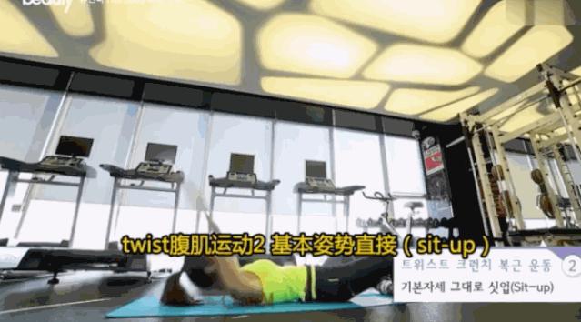 女团身材马甲线,女团腿马甲线