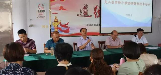 河南省信阳市光山县实验小学,光山县实验小学2021年研学活动