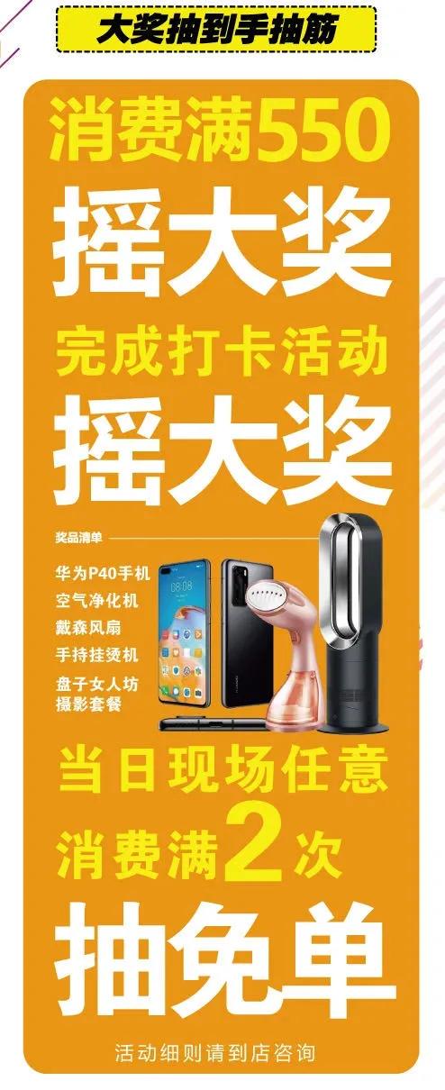 周浦万达嗨购音乐节,周浦万达十一周年庆活动