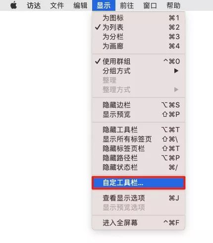 mac小技巧mac屏幕旋转怎么设置,mac如何退出finder