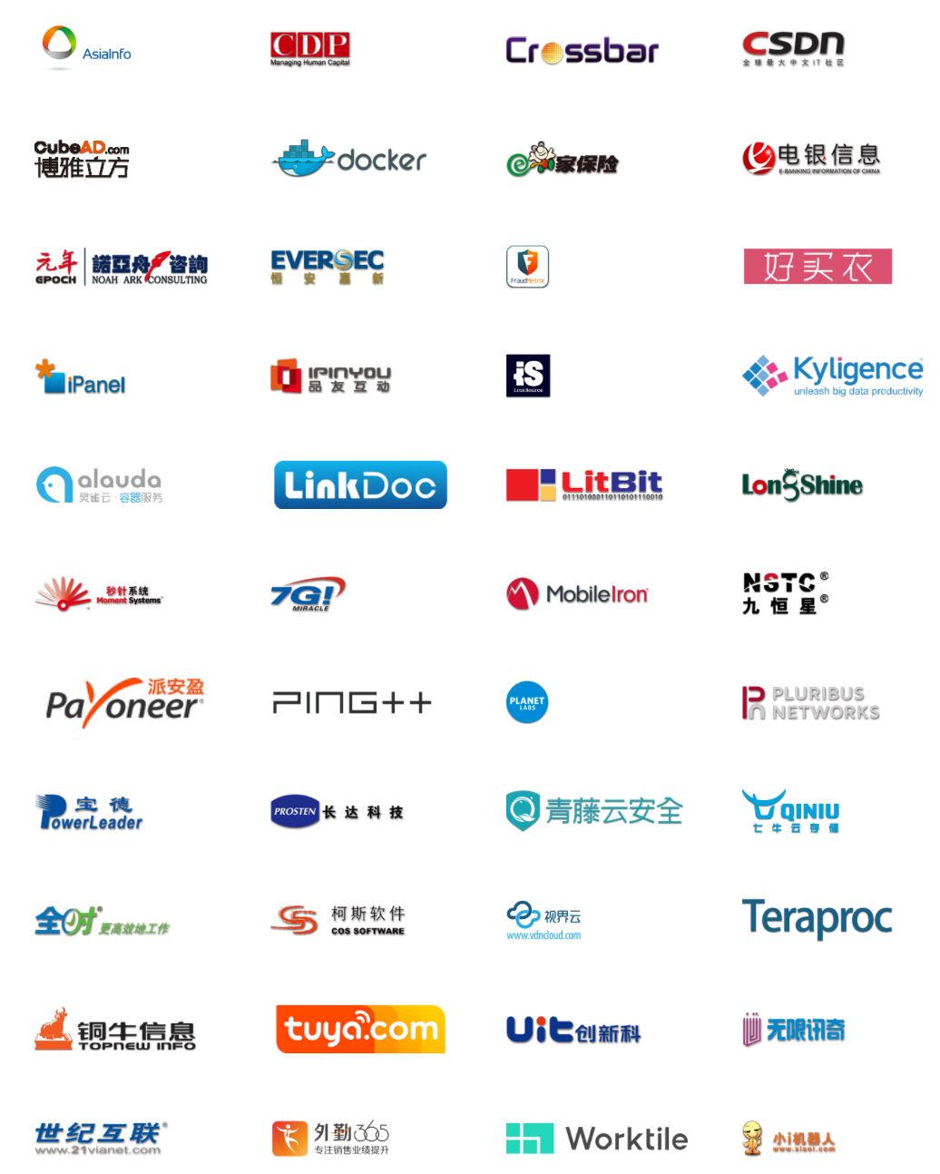 亚信安全上市,亚信科技田溯宁增持