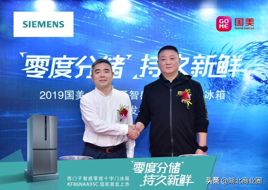 西门子冰箱第三代零度保鲜推荐,西门子零度保鲜两门冰箱