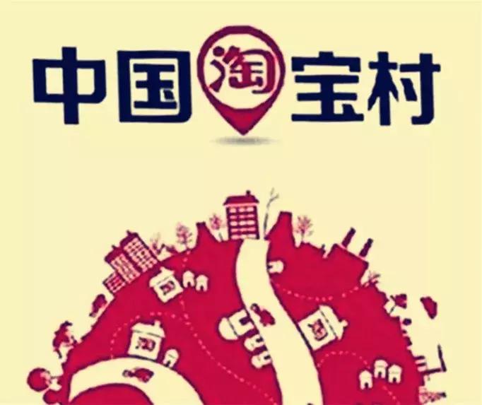 柳江区这个淘宝村太棒了！被马云看中，全广西只有3个