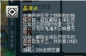 梦幻西游端游解封为什么要一千五,梦幻西游解除封停流程