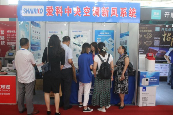 2021中国舒适家居展览会,2019中国暖通展会