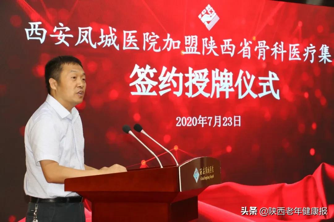 西安凤城医院有没有骨科,西安凤城医院看骨科很好吗