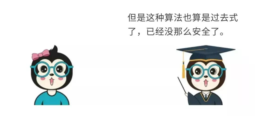 为什么密*会码**泄露：将密码明文保存在数据库是真的low