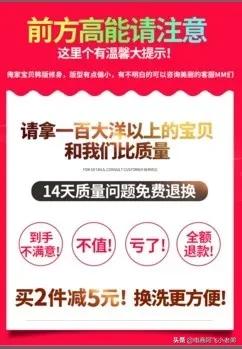 淘宝推广实操详解图怎么做,淘宝店铺主图权重怎么提高