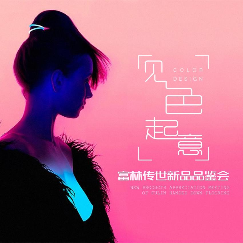 这里聚集了众多好色之徒，他们皆为美色而来