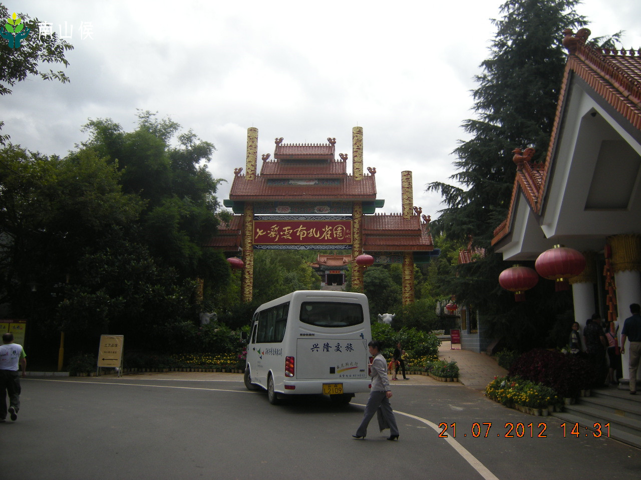 七彩云南必去景点,亚洲最美丽的地方