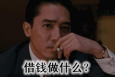 借钱借与不借都是仇人,闺蜜借钱借还是不借