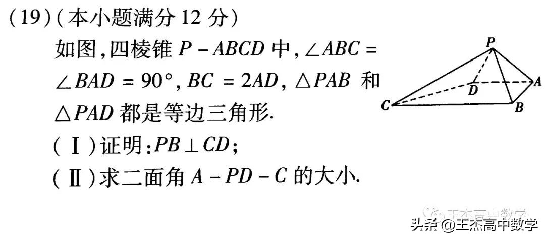 2014高考全国卷3数学真题电子版,2021年全国卷高考理科真题