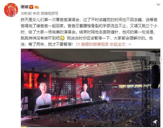 谢娜陪张杰去缝针,谢娜陪张杰去缝针视频