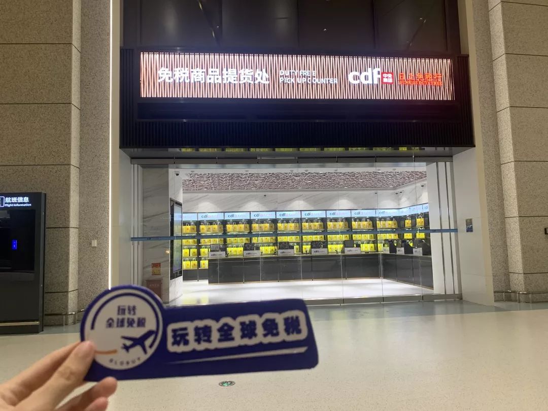 上海浦东日上免税店在候机室吗,浦东机场卫星厅免税店位置