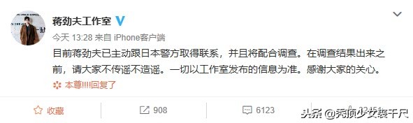 吸毒、出轨、离婚,被捕贵圈最乱的一天,请查收这份吃瓜笔记