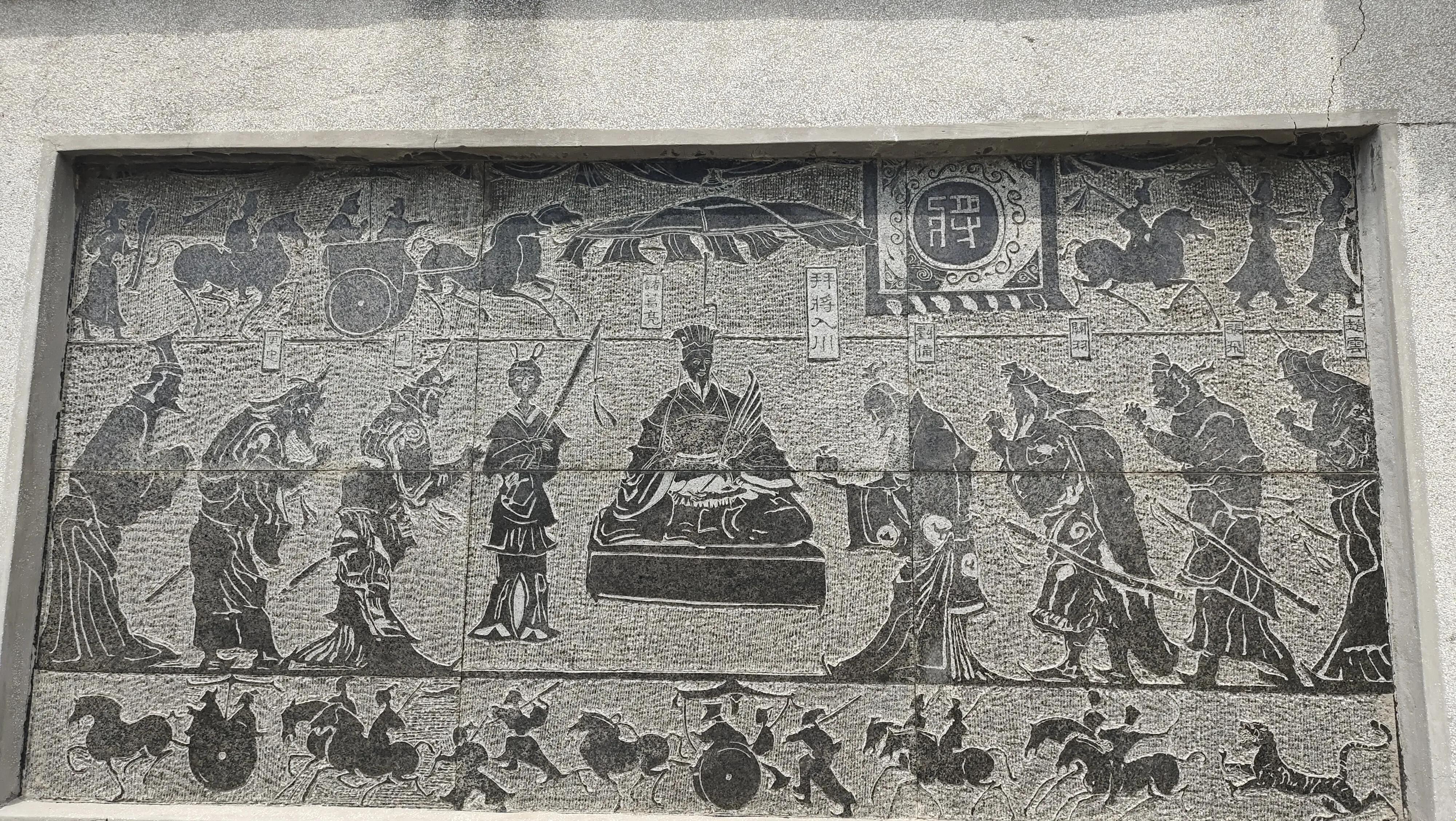 沂南县卧龙山公园风景,沂南县诸葛亮故里纪念馆