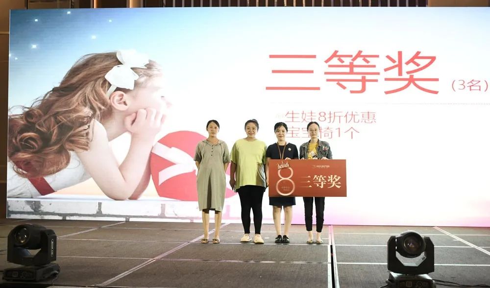 九龙医院2016年周年庆,九龙医院12周年庆