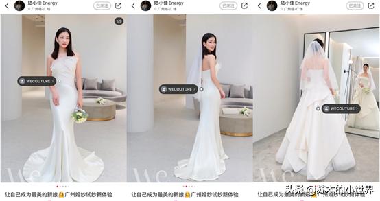 我想把“月亮、星辰、山川和竹林都穿在身上”
