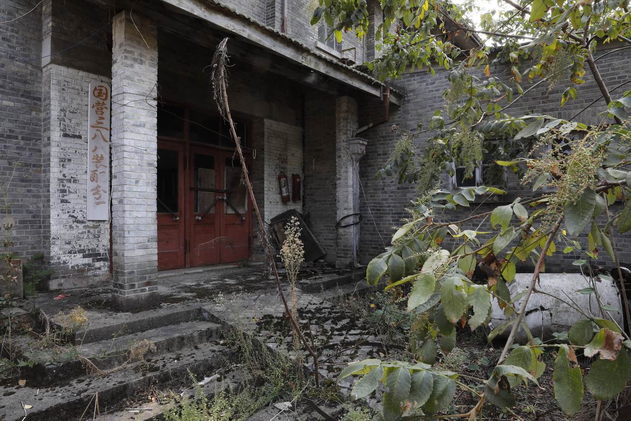 国营三八三厂简介,国营三八八厂结构