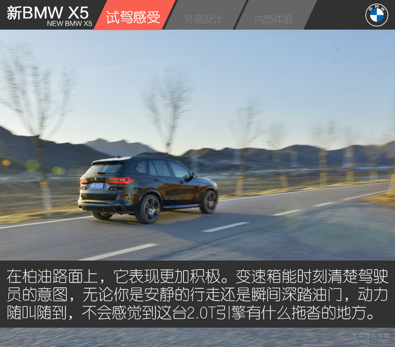 bmwx52022款3.0t顶配,试驾bmwx540i