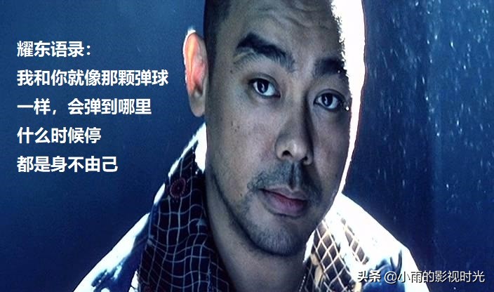 刘青云暗花片段,刘青云暗花粤语