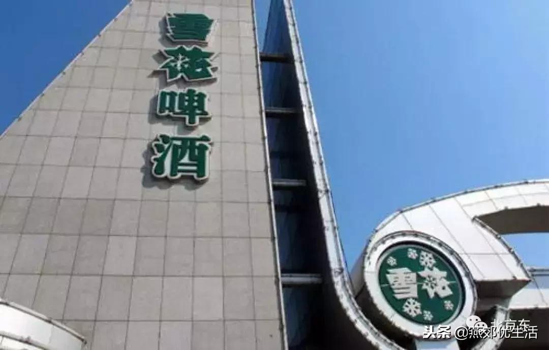 燕郊经济技术开发区属于省里吗,燕郊本土房地产