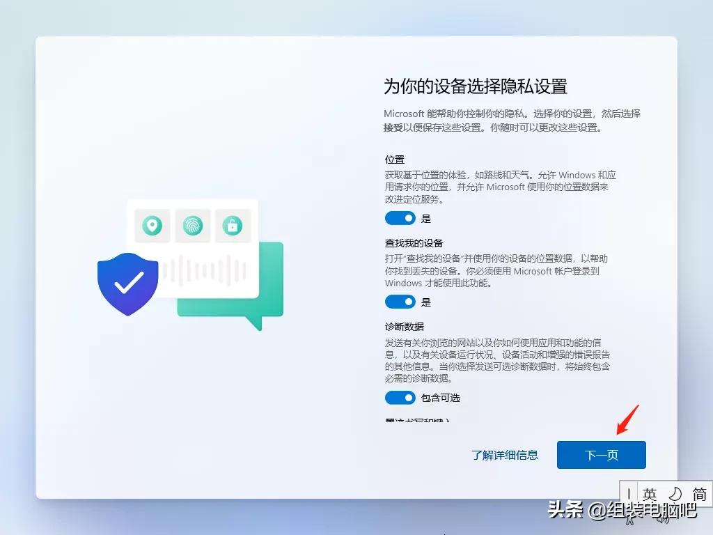 windows11怎么下载直接安装d盘,windows11正式版官网安装教程
