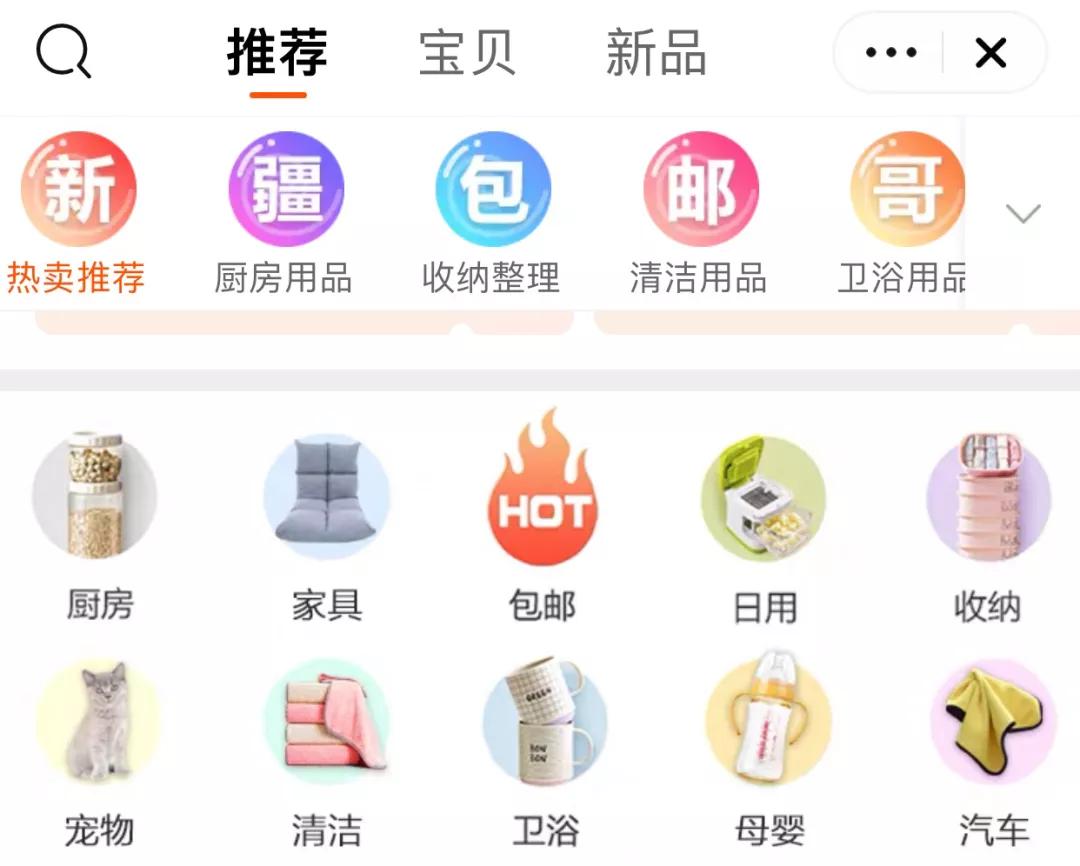 *疆新**包邮哥：只给*疆新**发货凭啥年销3千万？