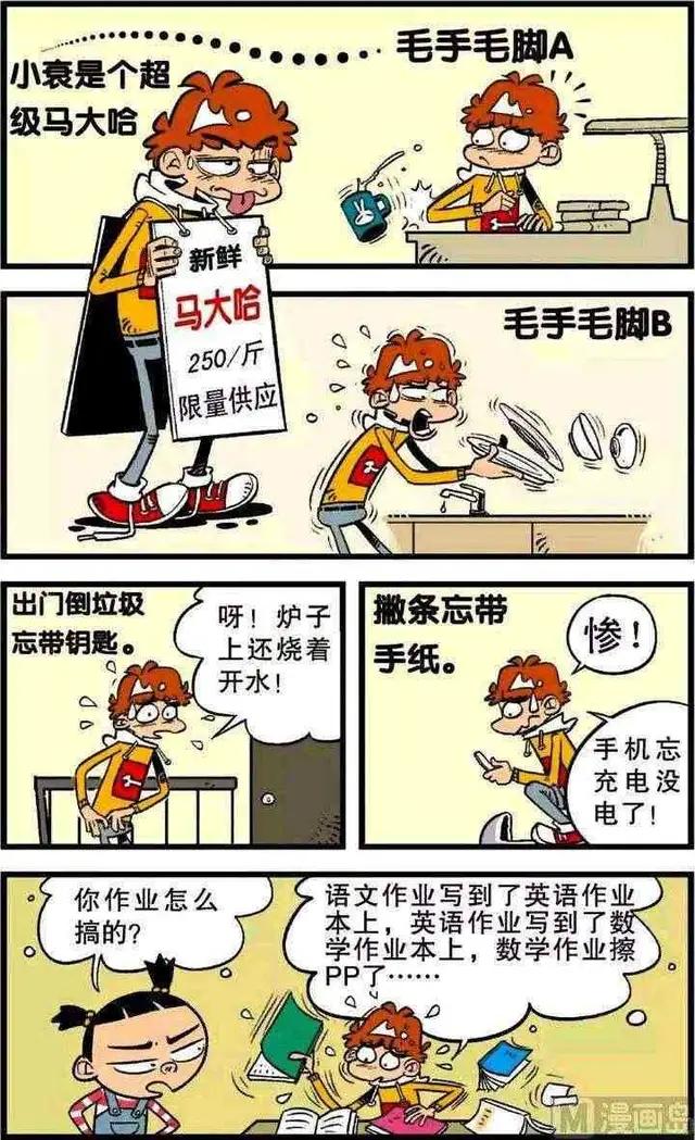 小衰为了防止QQ被盗，设置了一个超复杂的密码。