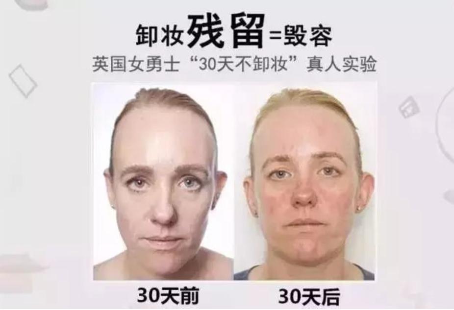 卸妆膏卸妆油哪个清洁力强,卸妆膏卸妆油卸妆水哪个适合淡妆
