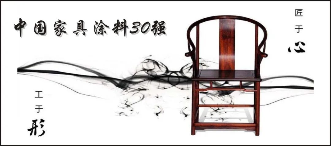 中国涂料企业排名,涂料三十强