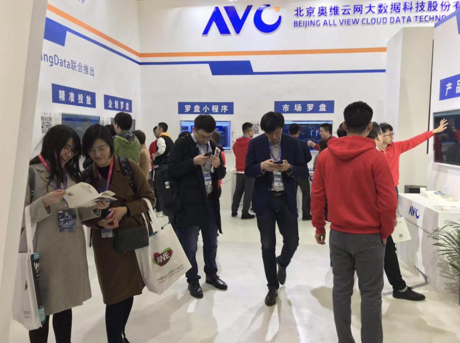 覆盖智慧家庭产业链独家亮相AWE奥维云网用实力捍卫大数据荣耀