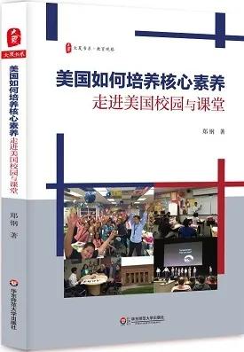 教师如何培养小学生的阅读能力,小学教师靠阅读成功