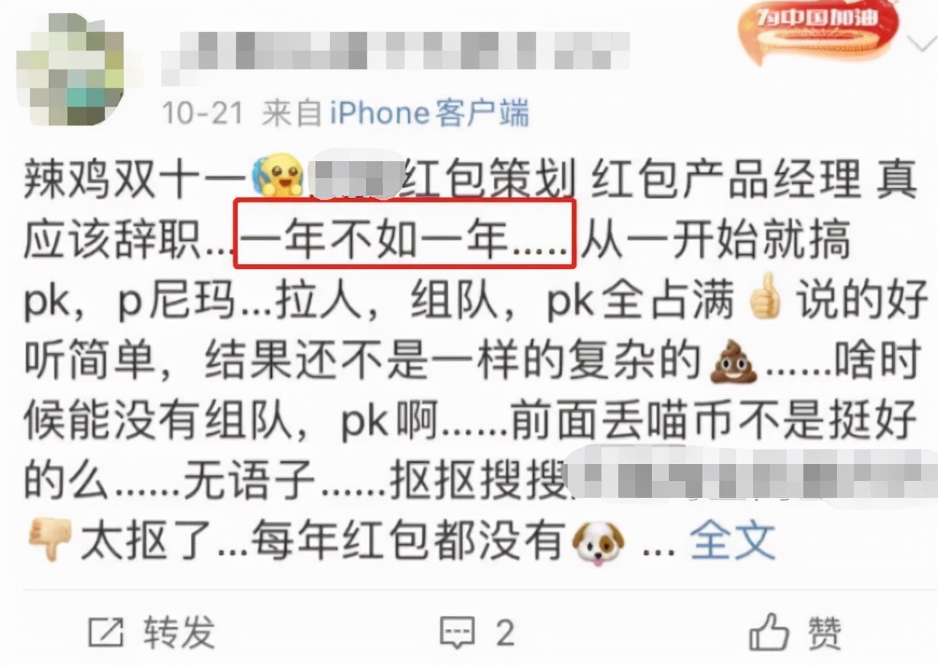 某宝被举报,某宝被投诉有影响吗