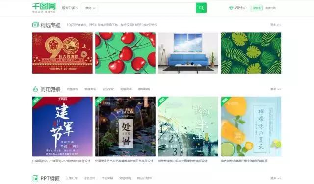 做设计必备网站合集,设计师个人作品集网站搭建