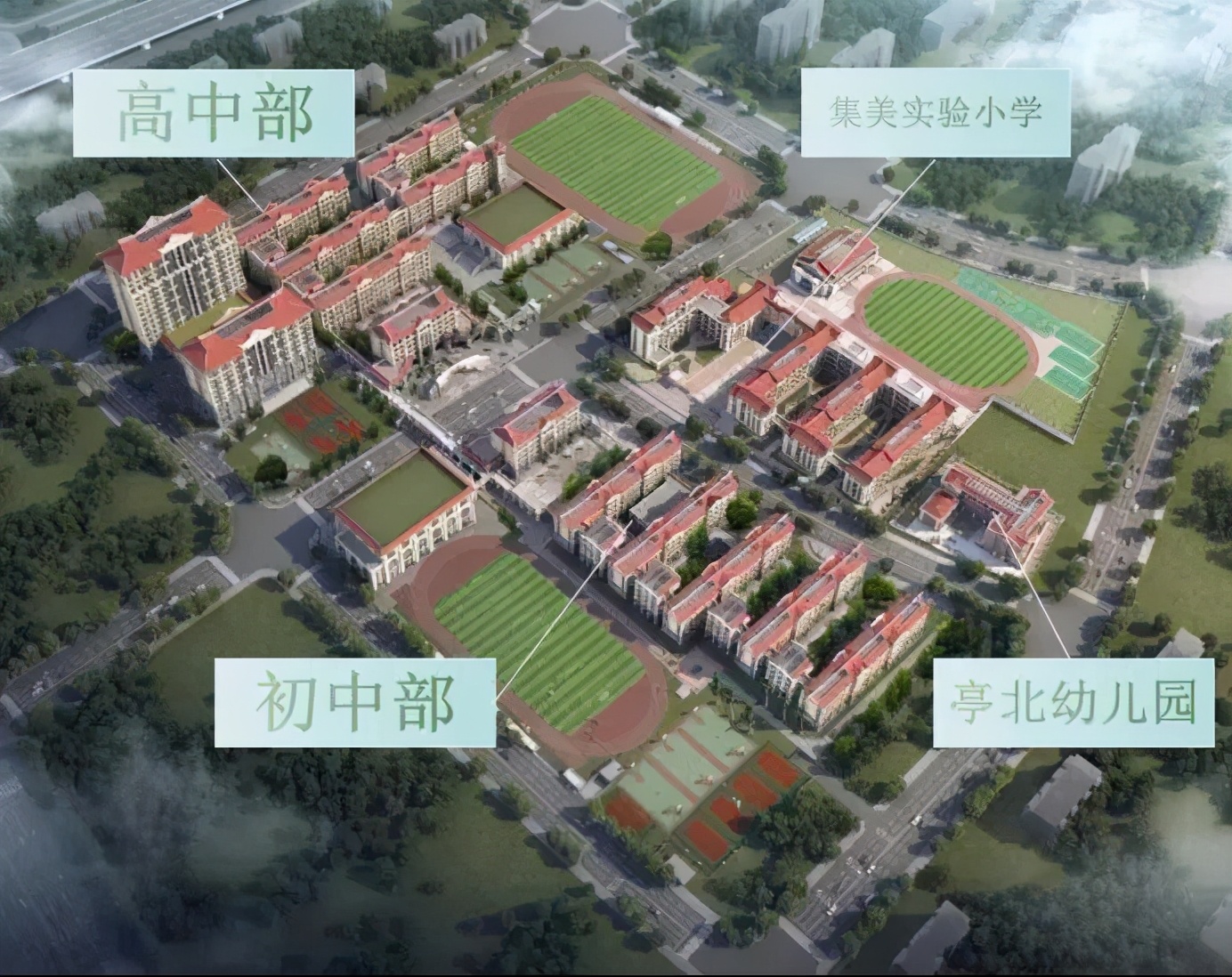 四大学区房价格,岛外学区房降价