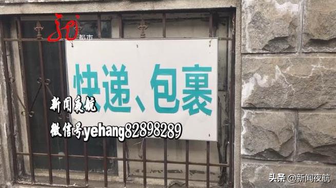 寄快递运送途中损坏赔偿多久到账,快递邮寄过程损毁怎么赔付