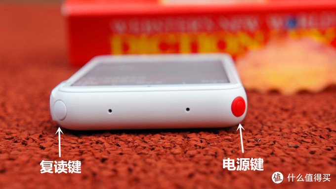 这个老师不简单—小爱老师翻译学习机体验