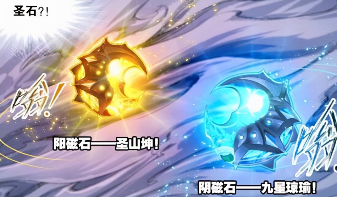 海神岛七大供奉和波塞西的实力,波塞西让海神七子发动海神之光