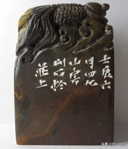 边款刻法流程,边款刻法讲解视频