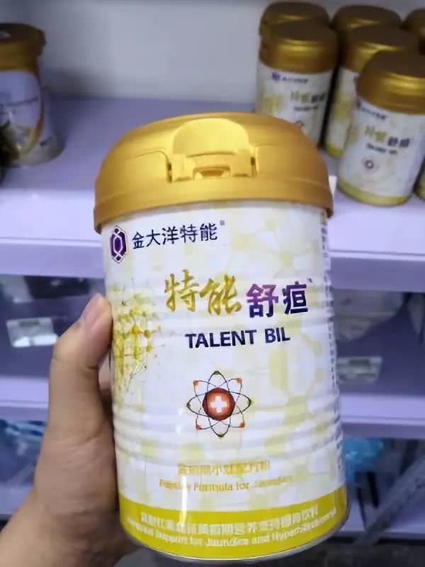 过敏的孩子选购特殊医学用途配方食品,要看厂家有无资质