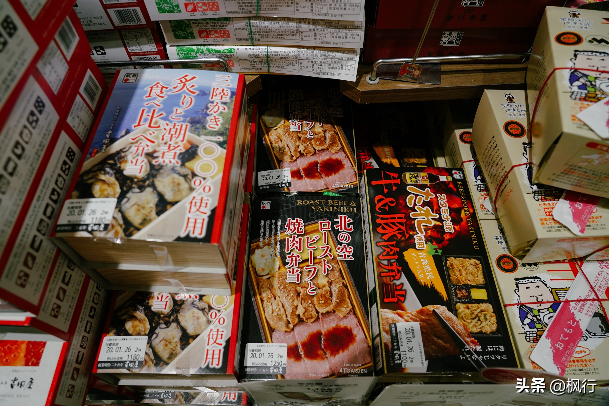 日本车站特产,日本火车站附近有特产吗