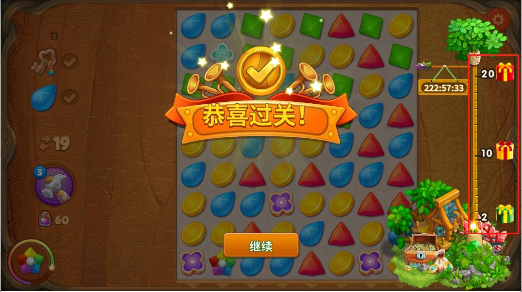 天天消消乐版本大全,天天消消除191关攻略视频