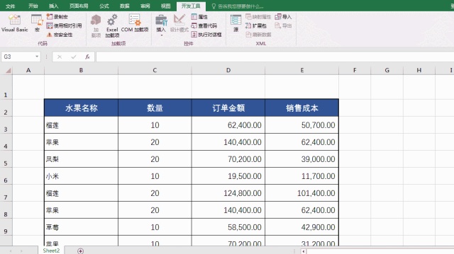 30天熟练掌握excel,excel从入门到精通自己学