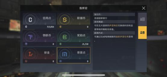 第二银河六种货币如何获得,第二银河物联币