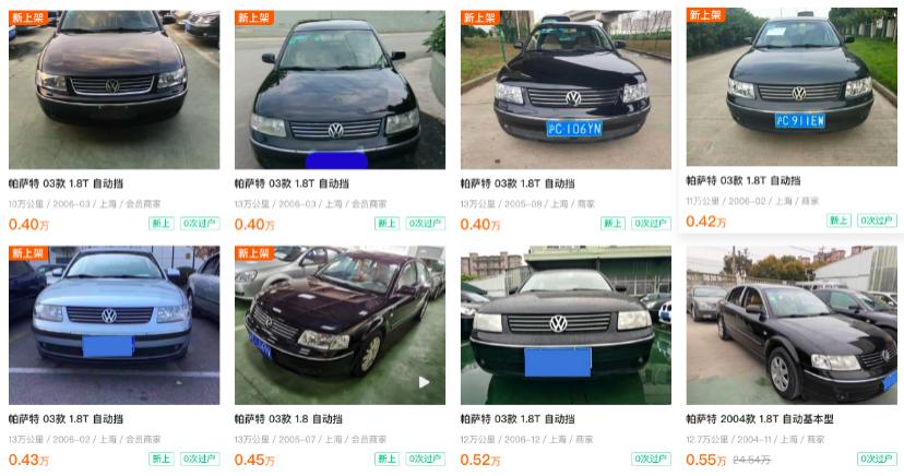 经典车型老款帕萨特b5,上海大众帕萨特B5发展史