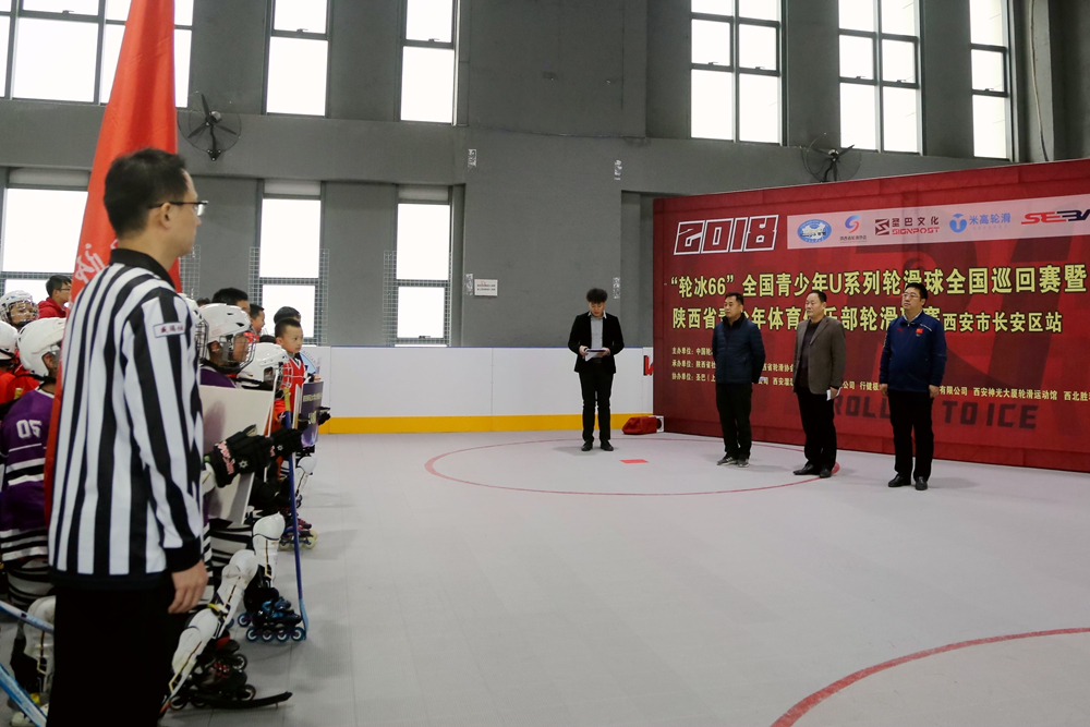 轮滑冰球比赛时间怎么记录,轮滑冰球视频