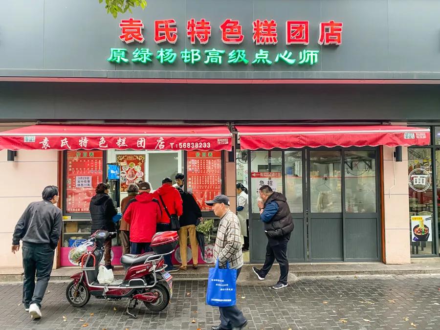 上海最好吃的青团是哪家,魔都青团哪个牌子最好吃