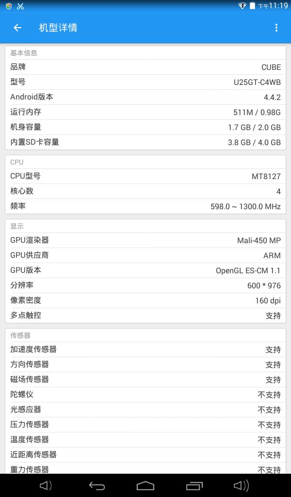 老旧安卓平板改造,老旧平板能做什么用